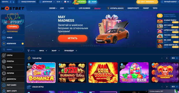 Moshtbet - Sport o'yinlari uchun eng yaxshi platforma Moshtbet - Sport o'yinlari uchun eng yaxshi platforma
